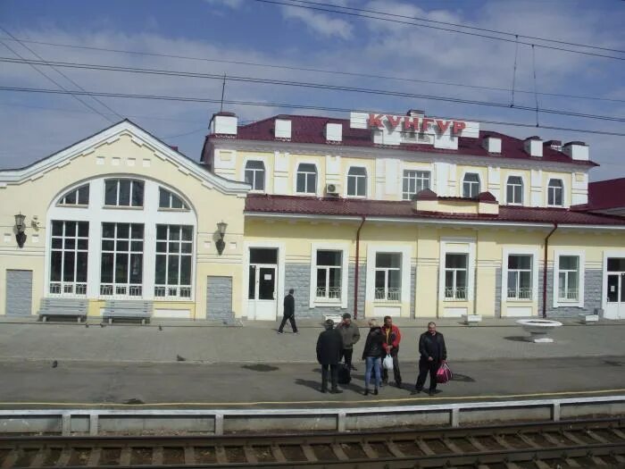 ЖД вокзал Кунгур. Станция Кунгур Пермский край. Железнодорожная станция Кунгур. Кунгур здание вокзала.