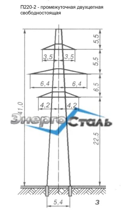 П 220 5. ЛЭП п220. Опора п220-3. Опора п330 4а. Опора ЛЭП 2п220-2.