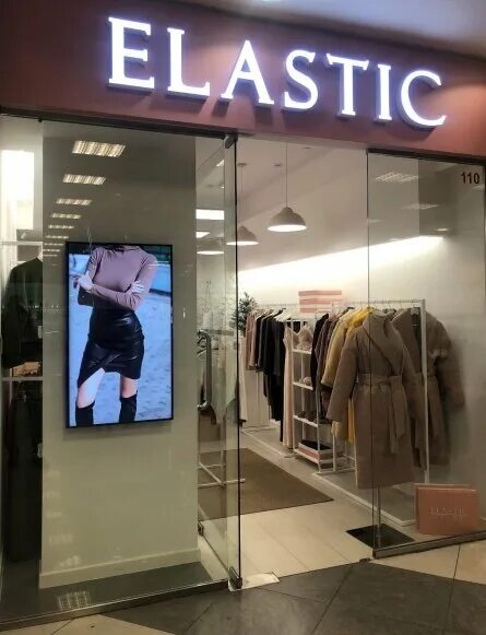 Elastic одежда. Эластик магазин екатеринбург. магазин эластик стор екатеринбург. elastic одежда екатеринбург. екатеринбург бутик одежды малышева.