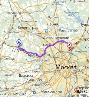 Расписание волоколамская дедовск
