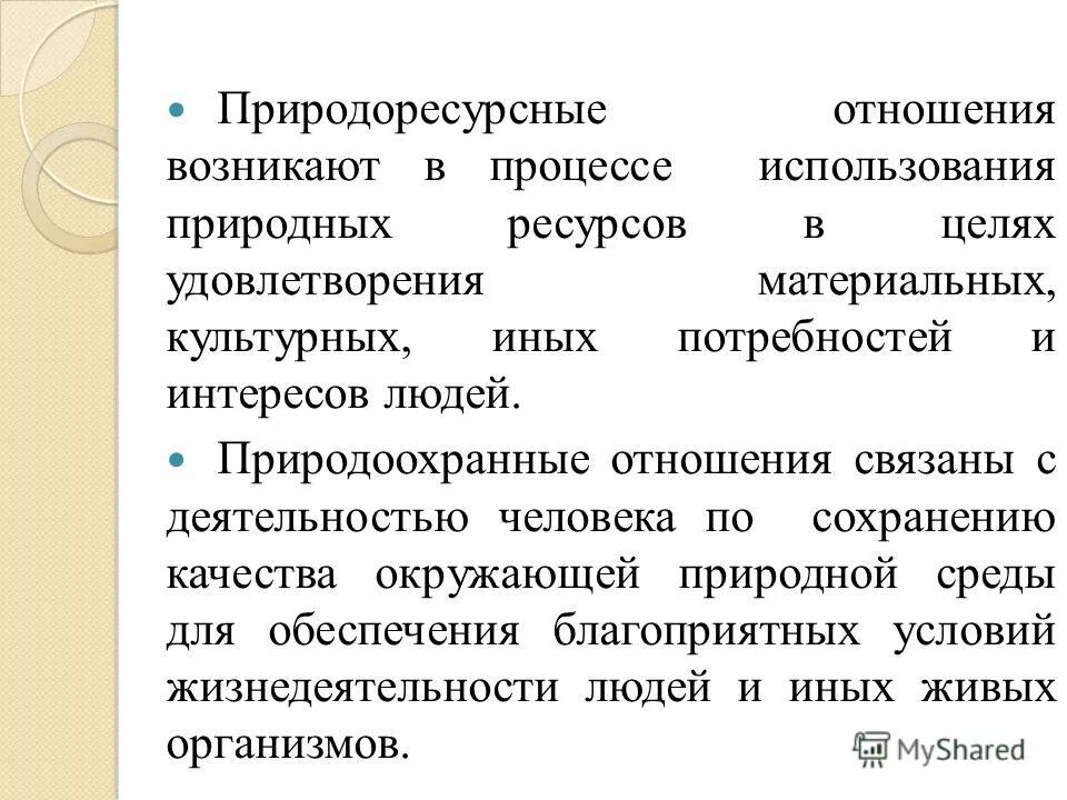 в целях удовлетворения материальных и. в целях удовлетворения материальных и. потребительское общество пример. удовлетворение материальных потребностей общества. граждане и юридические лица.