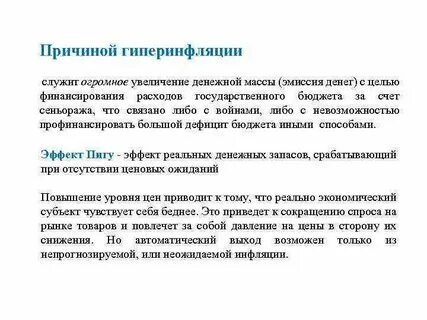 Считается самым эффективным средством