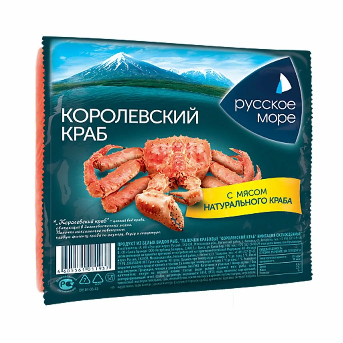 РМ палочки крабовые Королевский краб 250г/7. Крабовые палочки Королевский краб "русское море" охл. 250 Гр. Крабовые палочки "русское море" охл. 200г 1/25. Крабовые палочки русское море 400г. Королевский краб цена