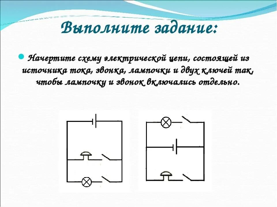 Картинки ЭЛЕКТРИЧЕСКИЕ ЦЕПИ БЫВАЮТ