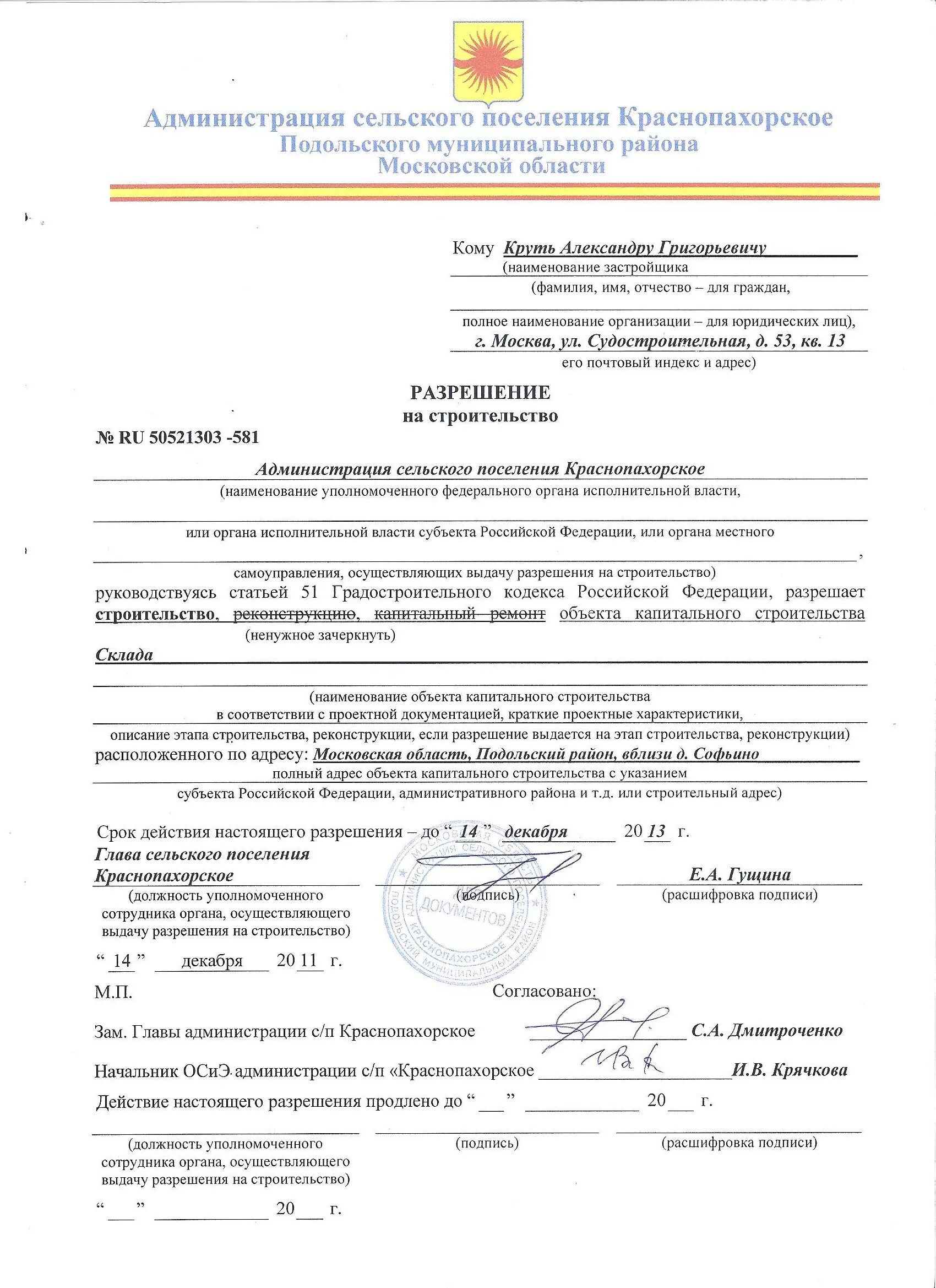 Строительство частного дома своими руками - Строительство саун и бань
