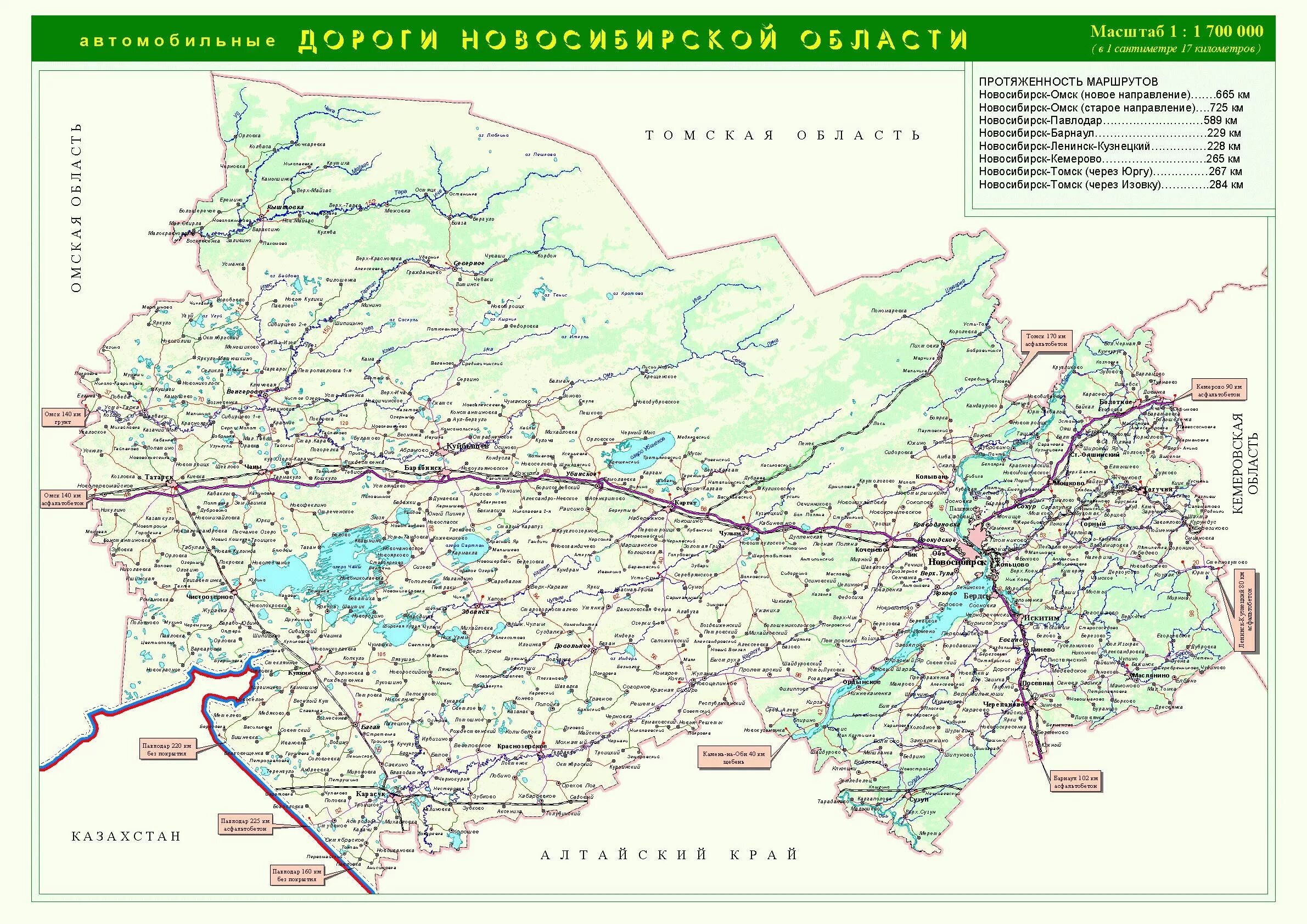 Какой город идет после новосибирска. Карта Новосибирской обл дорог. Карта дорожная Новосибирской Новосибирской области. Карта автодорог Новосибирской области с населенными пунктами. Карта автодорог Новосиб обл.