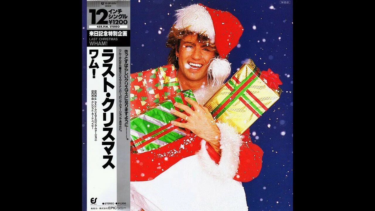 Май кристмас ласт кристмас. Last Christmas. Wham last Christmas. Wham last Christmas album. George Michael last Christmas.