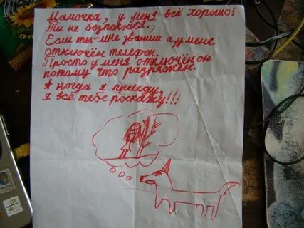 Наш дождливый протокол
