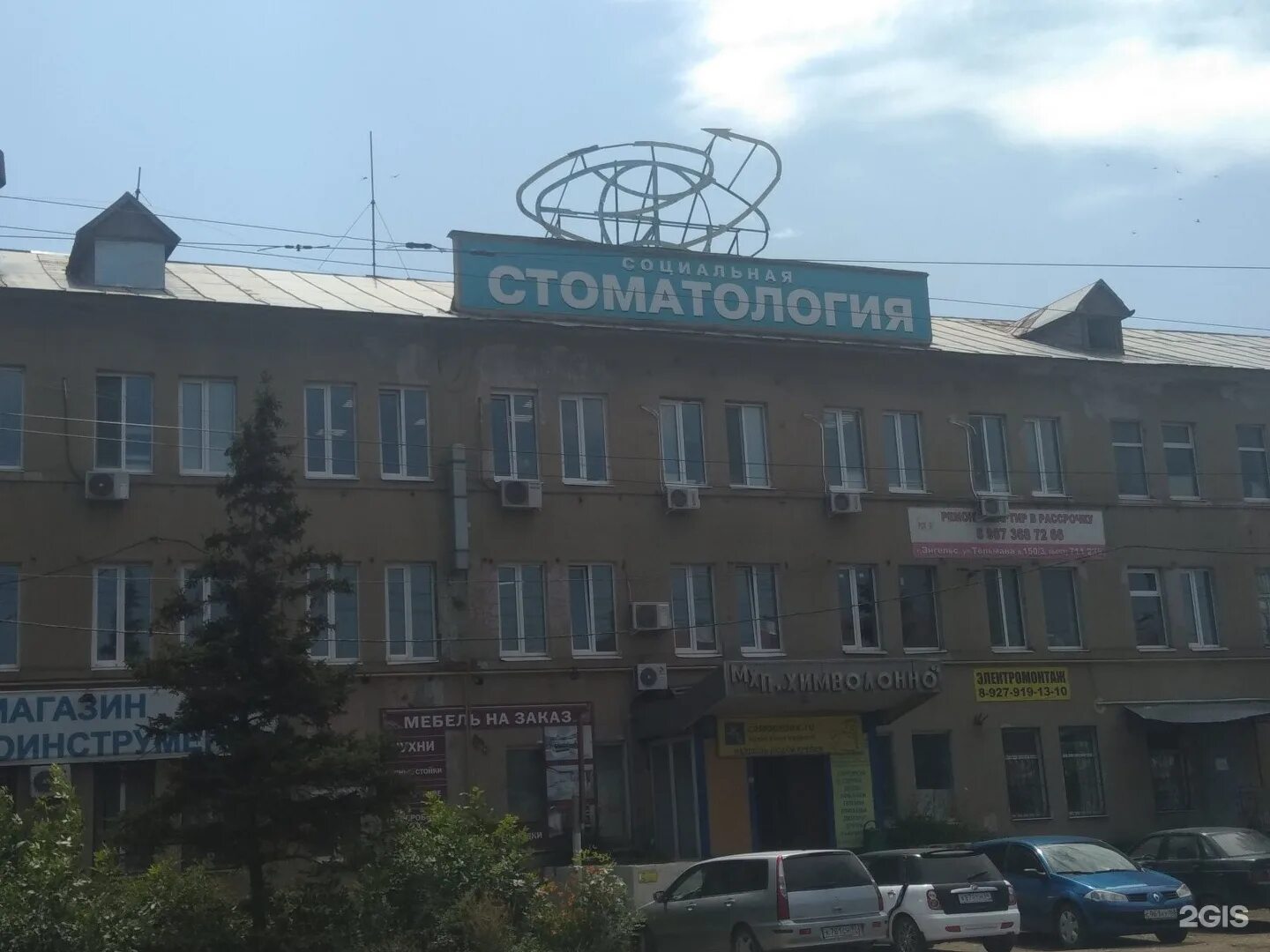 Спа кемерово. Аква рум кемерово гостиница. Кемерово пр химиков 1а. Химиков 24 кемерово. Химиков 1а кемерово.