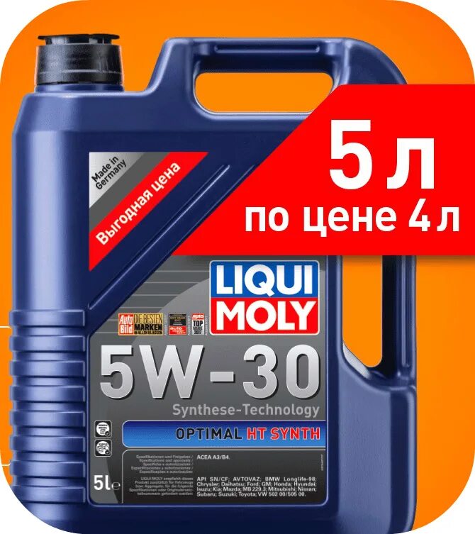 Ликви мобил. Масло ликви моли 5w40. Ликви молли оптимал 5 w 30. Liqui moly масло моторное top tec 4200. Liqui moly top tec 4200 5w-30 5 л.