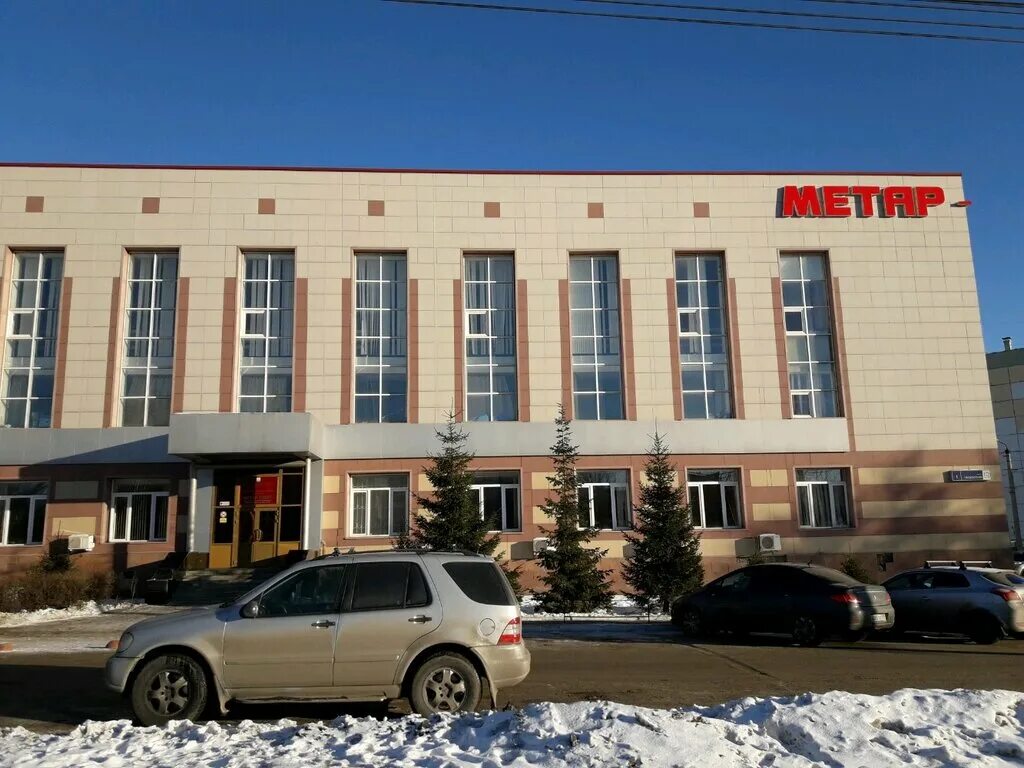 Метар спорт черкасская ул 1 челябинск фото
