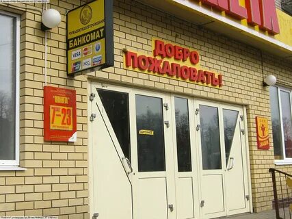 Канаш 30 лет победы
