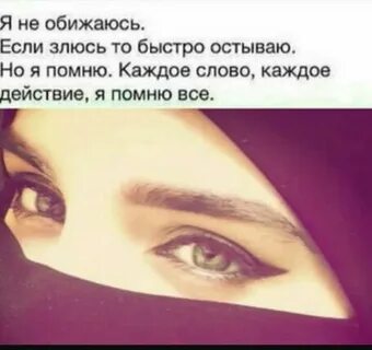 Как будет на чеченском не