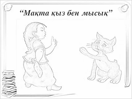 Жағажай кабиналары