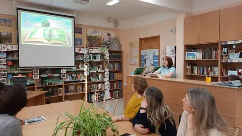 Учреждения библиотечной системы