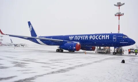Самолет москва анадырь