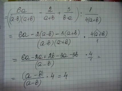 Что означает аргумент 2 в формуле асч b1 b2 b3 2 приведенной на рисунке.