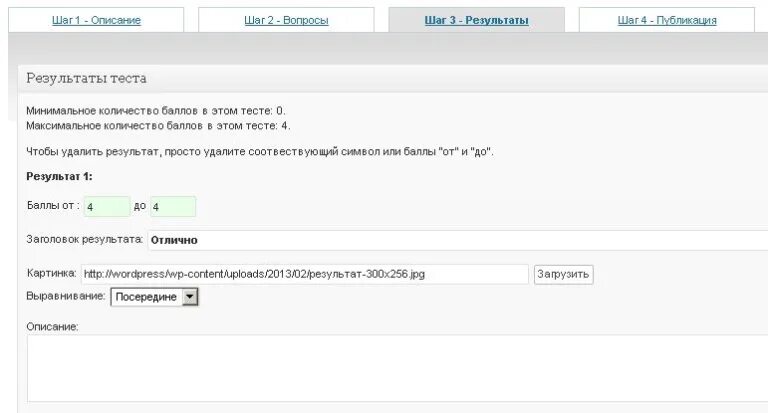 Некоторые результаты удалены