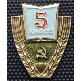 Больше 5 значок
