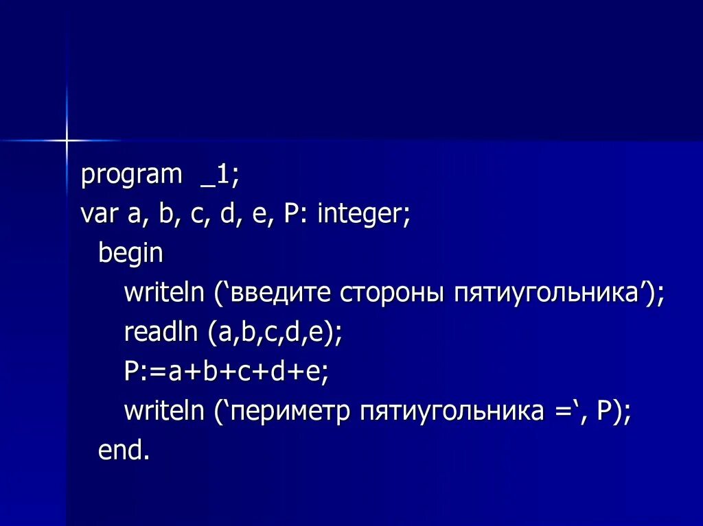 Условный оператор презентация. Begin writeln. Оператор ветвления логические операции на Паскале. Var a b c d integer begin.