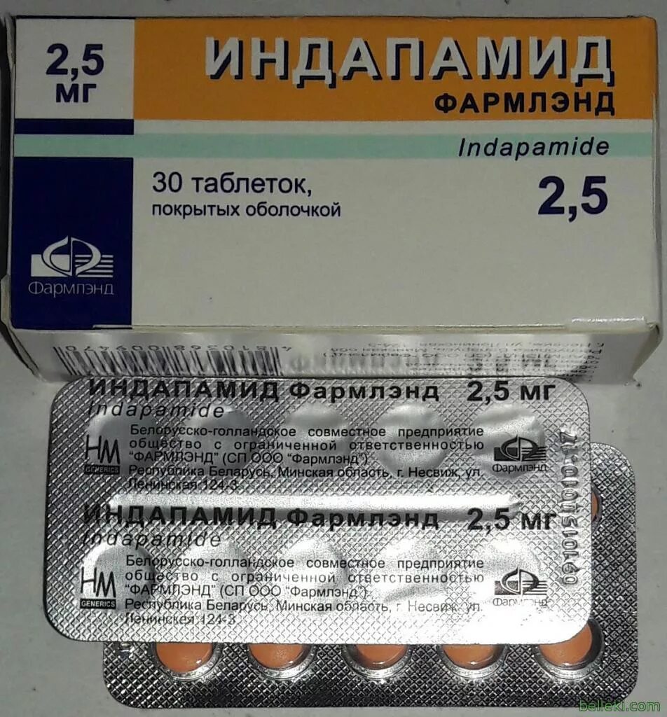 Индапамид 2.5. Индапамид 2.5 мг таблетки. Индапамид таблетки 5мг. Индап 1.5 мг.