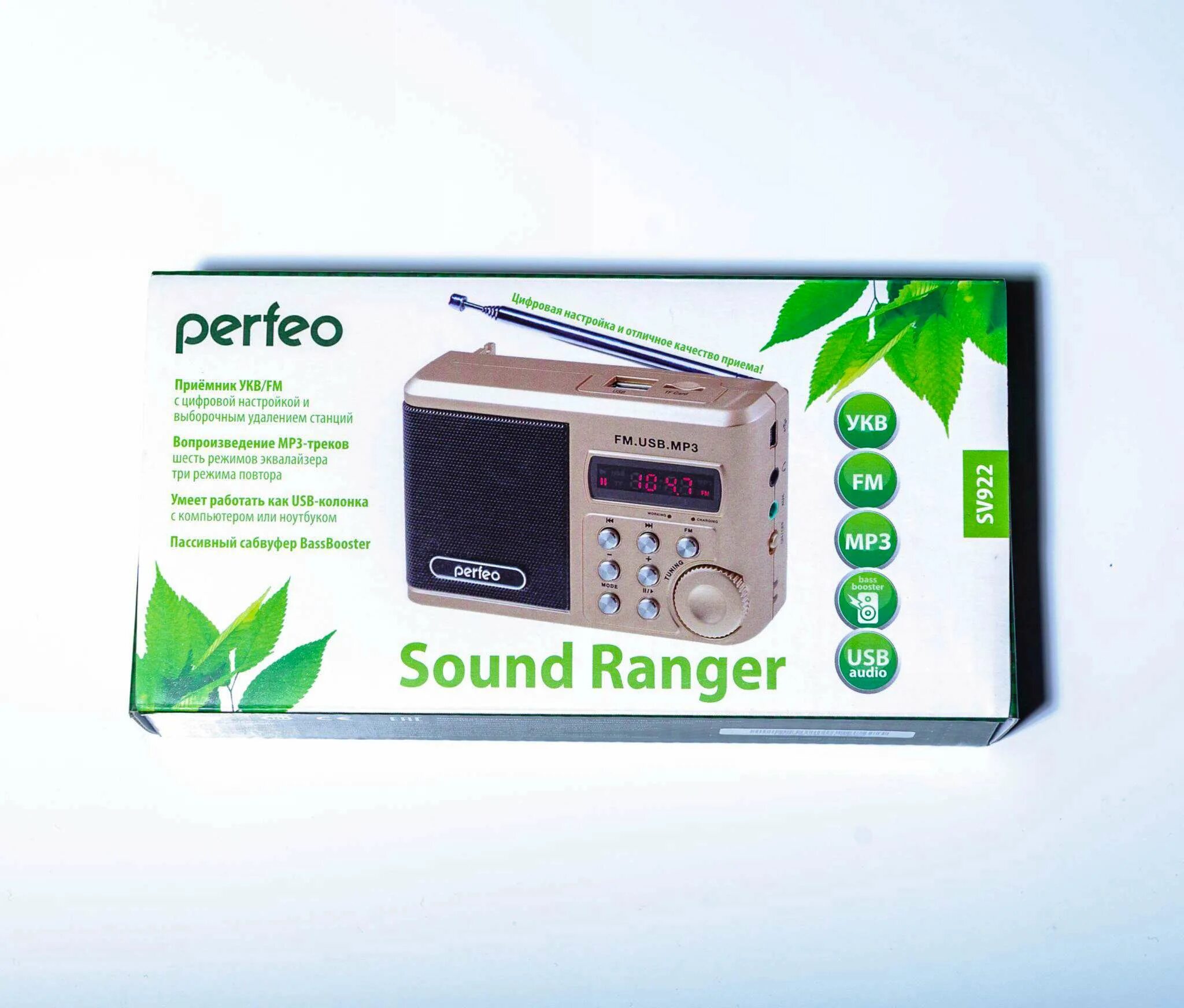 Sound ranger. Sound ranger. Колонка perfeo sound ranger мини-аудио укв+fm, mp3. Perfeo sound ranger sv922. Радиоприёмник perfeo sound ranger.