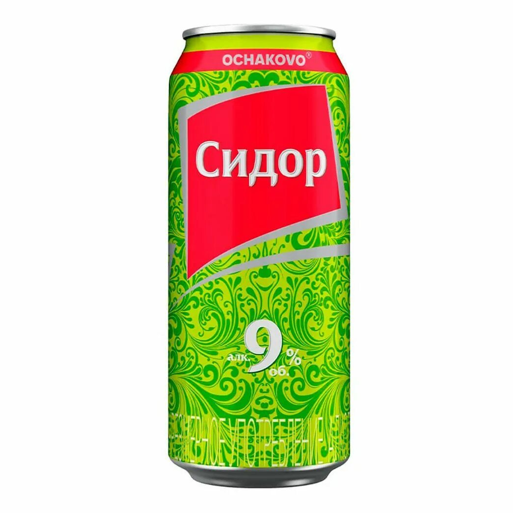 Блейзер 1. Jaga напиток сл алк газ 7. Д алк. 45 жб. Ягуар 7,2 напиток.