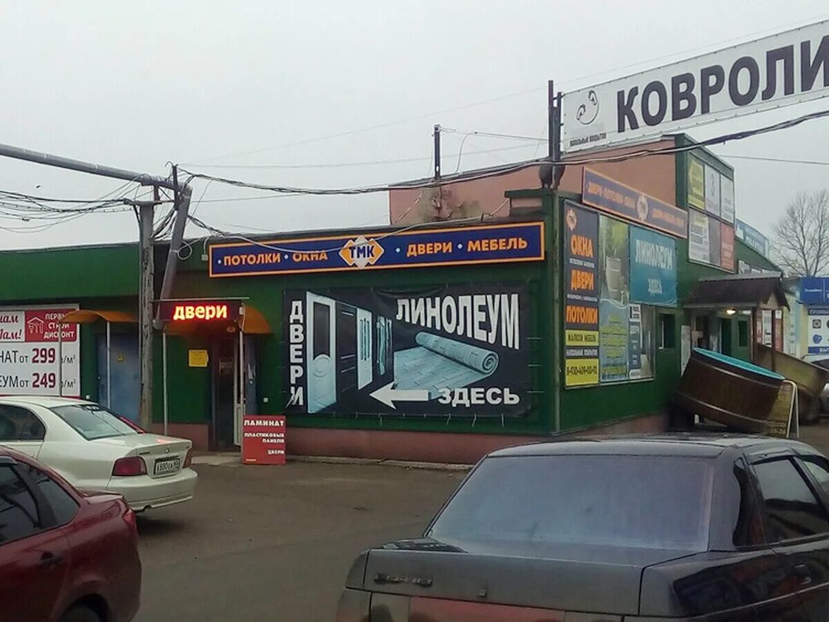 ул. 119. леона поземского, д. невский улица леона поземского город псков. леона поземского 125.