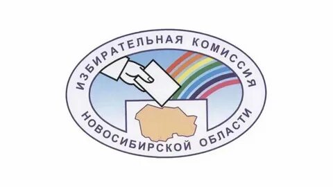 Спортивная комиссия новосибирск