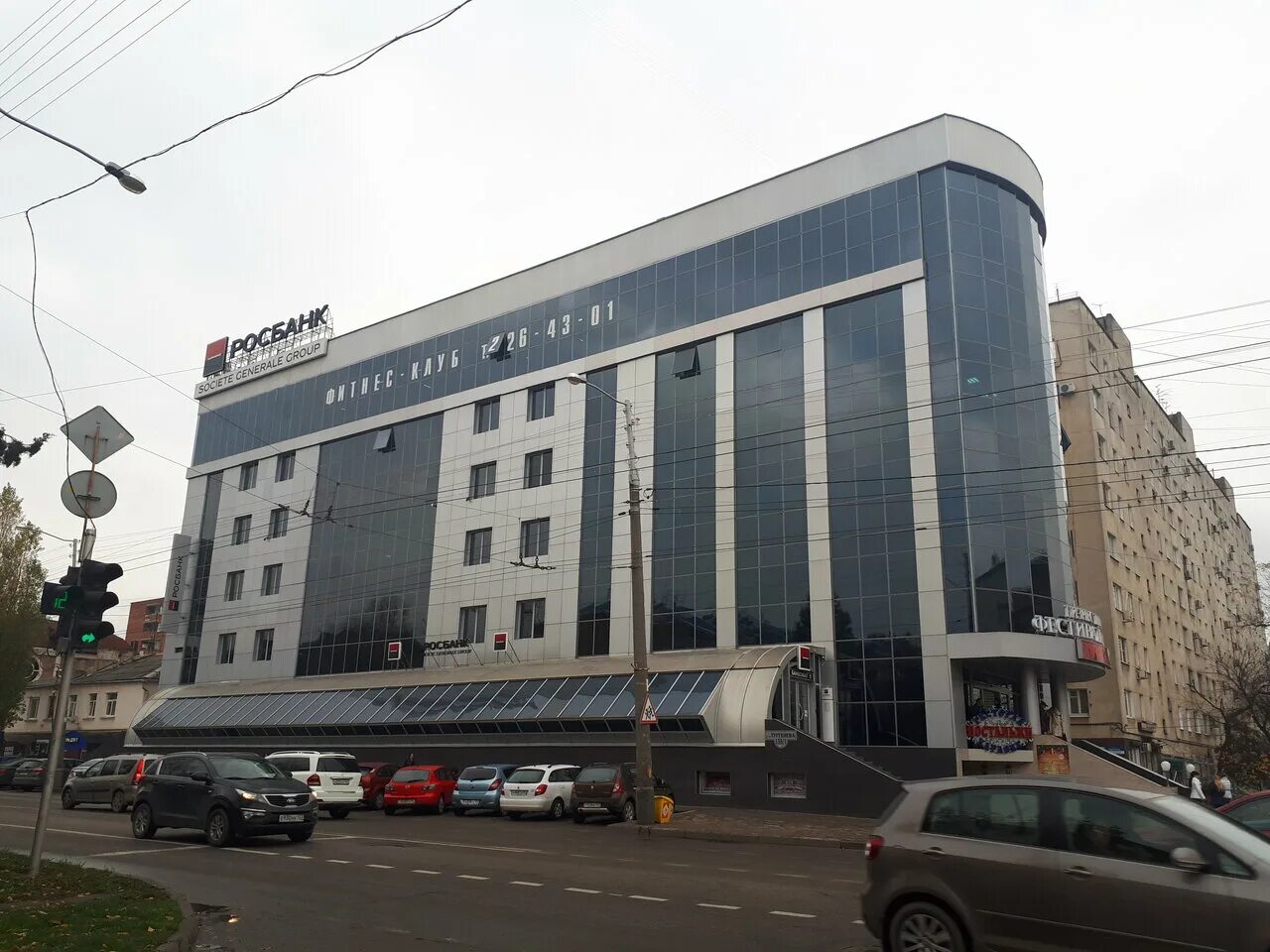 Тургенева 135 краснодар. Росбанк тургенева. Тургенева 135. Тургенева 135 краснодар. Росбанк тургенева.