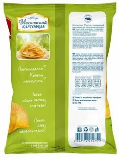 Московский картофель сметана лук