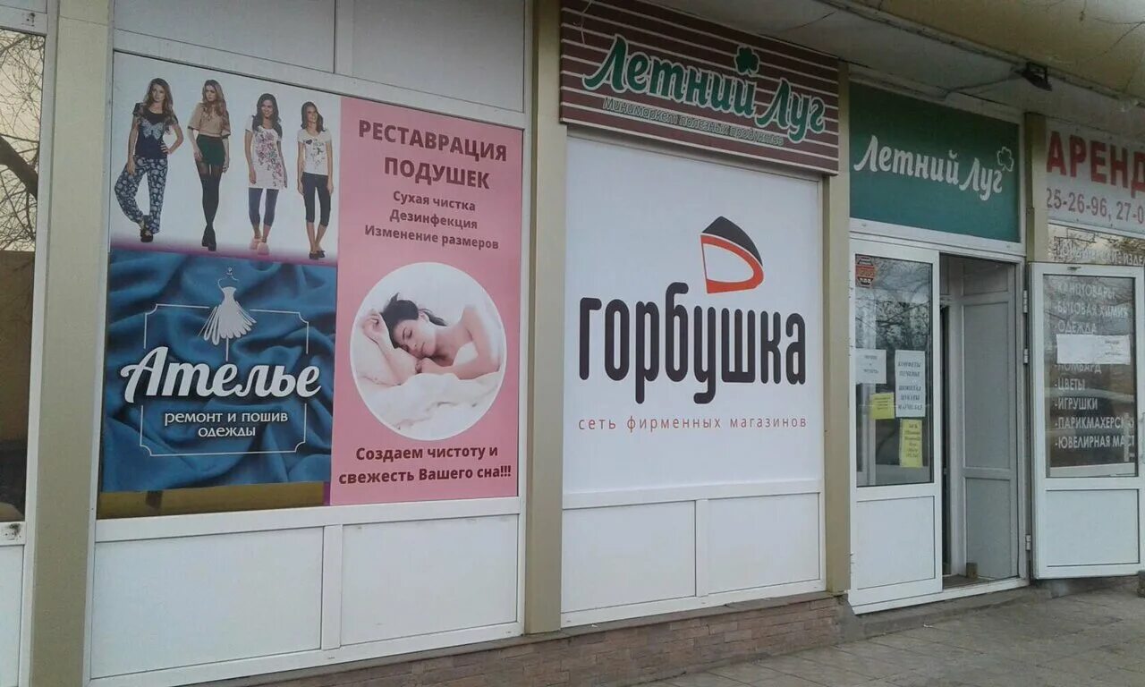 аура клининг йошкар-ола. химчистка аура. значки на стиральной машинке. чистка подушек. стиральная машина иконка.