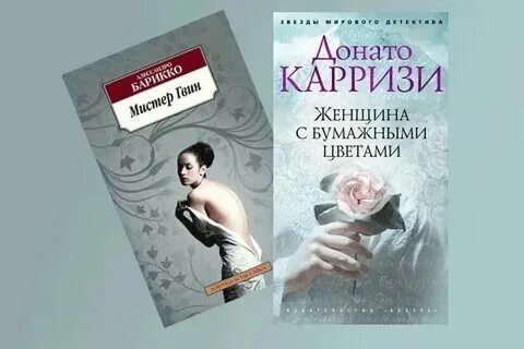 Город женщин книга. Алиса лунина книги. Берсенева слабости сильной женщины. Книга берсеневой слабости сильной женщины. Та женщина аудиокнига слушать.