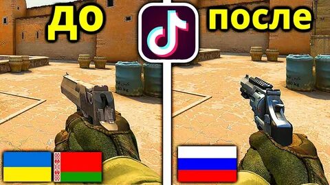 Тик в кс