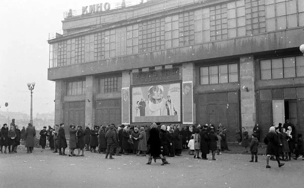 Советские кинотеатры москвы. Кинотеатр Ударник Москва улица Серафимовича. Кинотеатр Ударник Москва СССР. Кинотеатр Ударник Москва история. Кинотеатр Ударник 30-е годы.