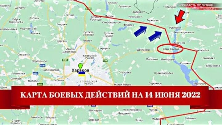 Киевское направление спецоперации. Карта Украины 14 июня. Карта сво 8 июня 2022. Карта боевых действий на Украине телеграмм.