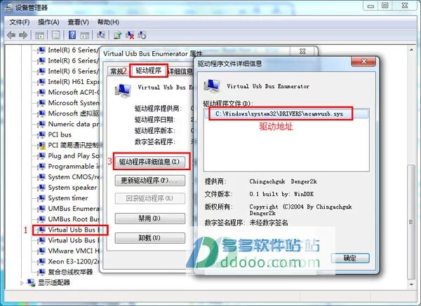 Virtual enumerator. Virtual usb bus enumerator. Bluetooth driver for windows 10. Enumerator. Wimax eu bus enumerator.