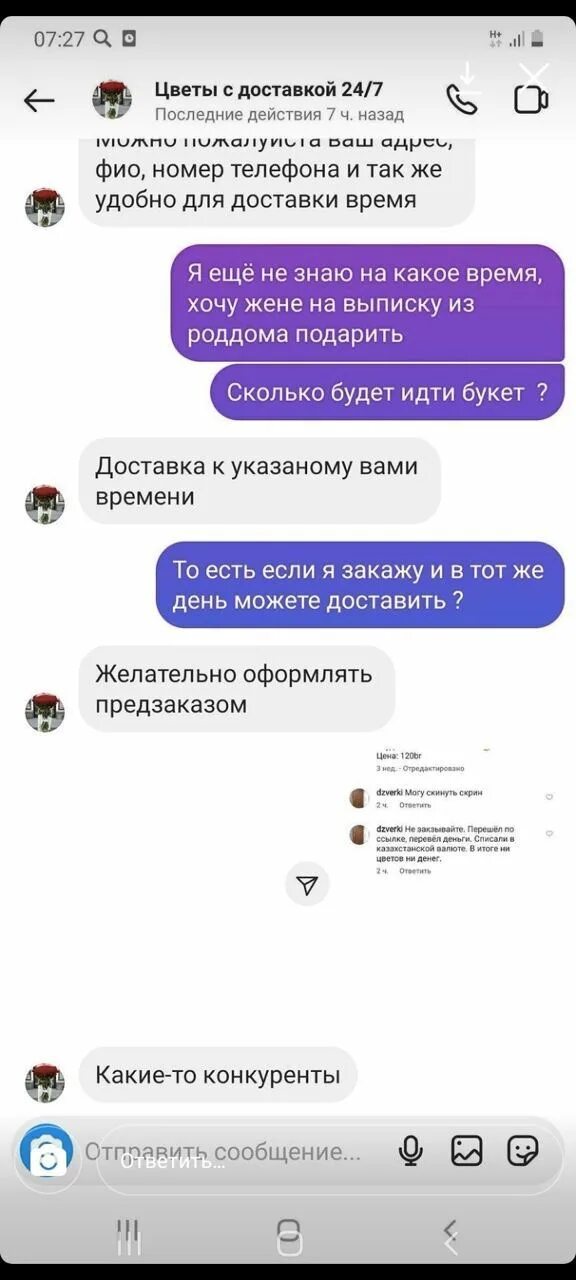 Инстаграм в беларуси не работает сегодня почему. Посты для инстаграмма. Телеграм Инстаграм ВКОНТАКТЕ.