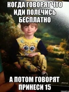 Мальчик девочка мем
