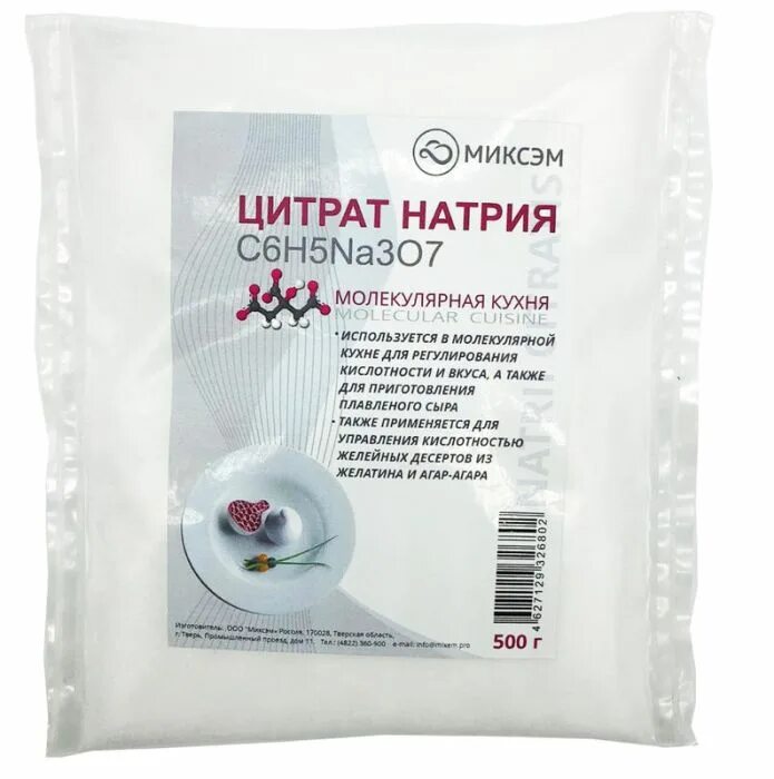 Цитрат натрия для чего. Миксэм цитрат натрия, 500. цитратными смесями. гидроцитрат. миксэм глутамат натрия 500 г.