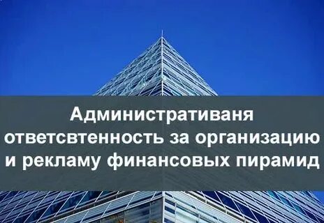 Ук финансист
