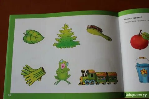 Логопедическое занятие февраль