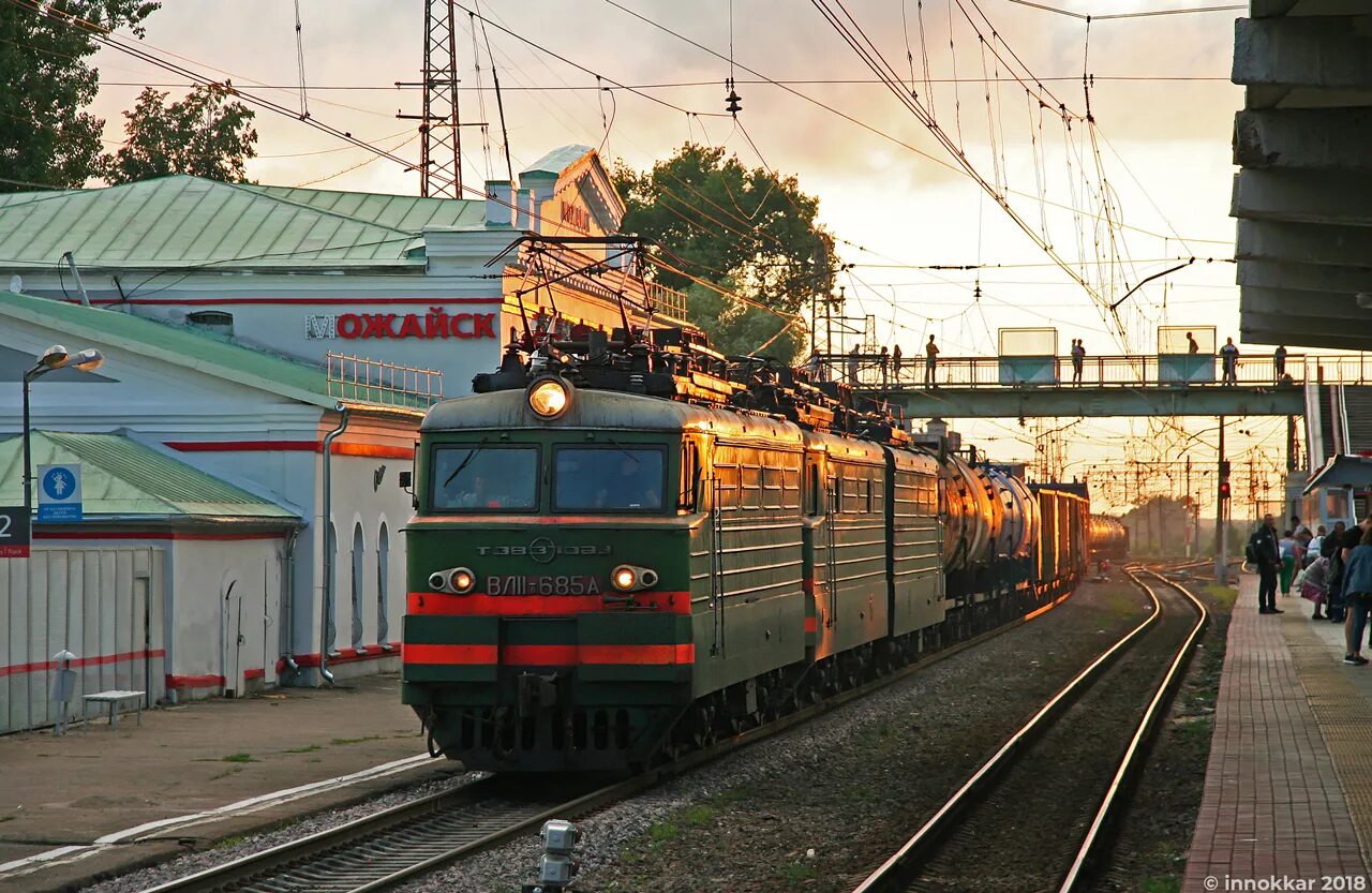 вл 20. вл20 электровоз. вл 20. эп20 электровоз. вл100 электровоз.