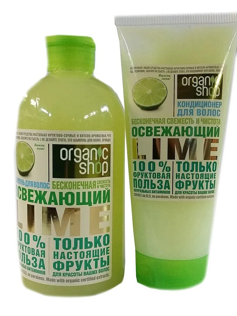 Шампунь жасминовый лайм Organic shop. Органик шоп кондиционер для волос лайм. Органик шоп шампунь лайм. Бальзам для волос Organic shop лайм.