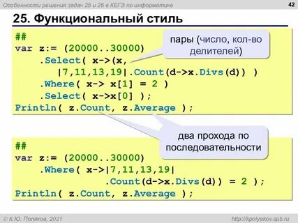25 гэ