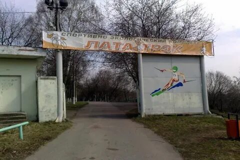 Лата 1 ый