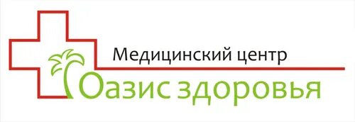 Центр здоровья хабаровск. Оазис здоровья. Оазис здоровья, Киров. ООО Оазис Татарстан. Оазис Хабаровск лого.