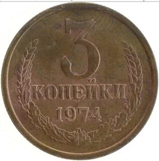 Почем стоит