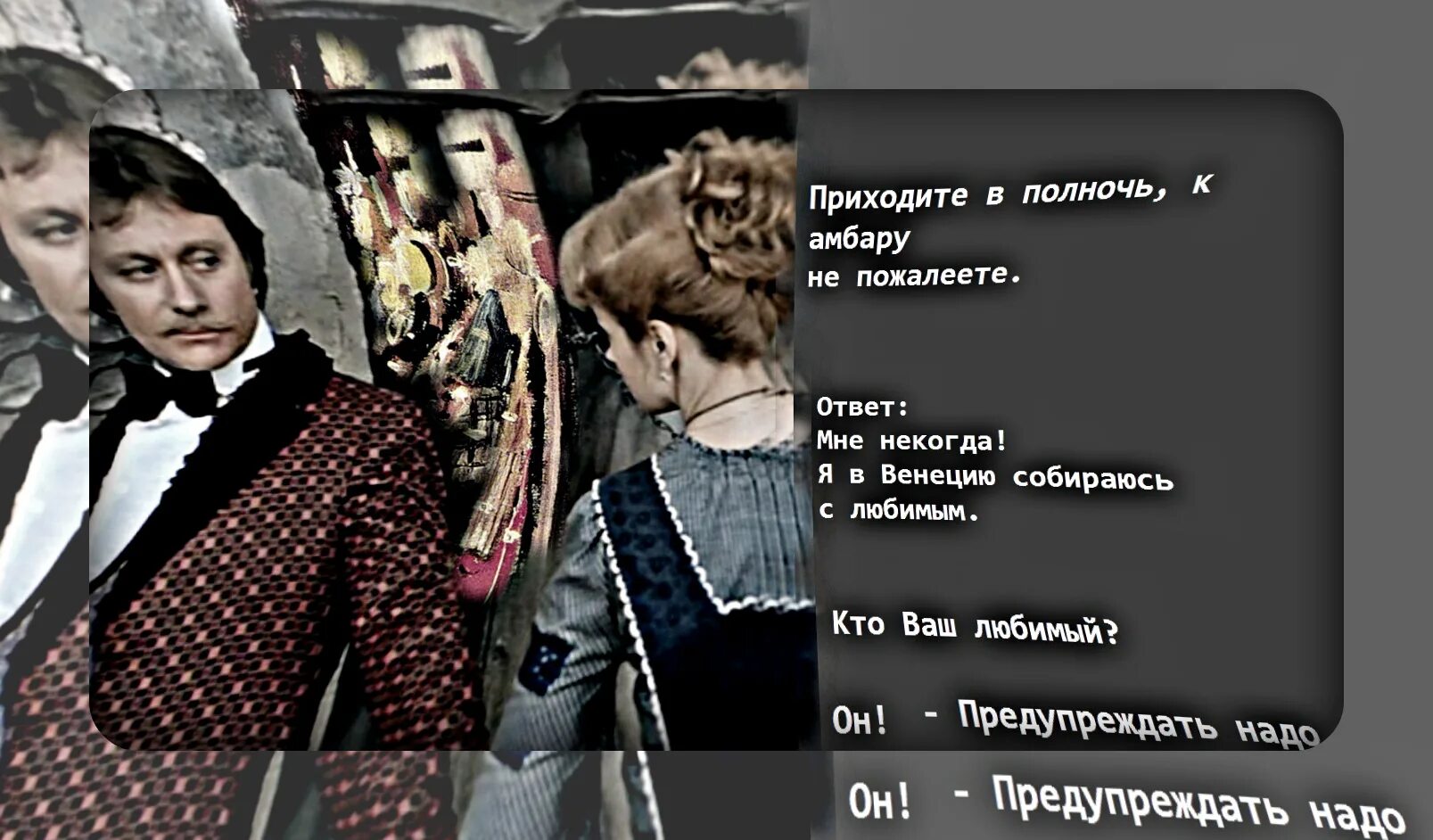 Песня в твоем городе полночь. В полночь у амбара приходите не пожалеете. Приходи в полночь на сеновал. Приходите в полночь к амбару. Предупреждать надо Обыкновенное чудо.