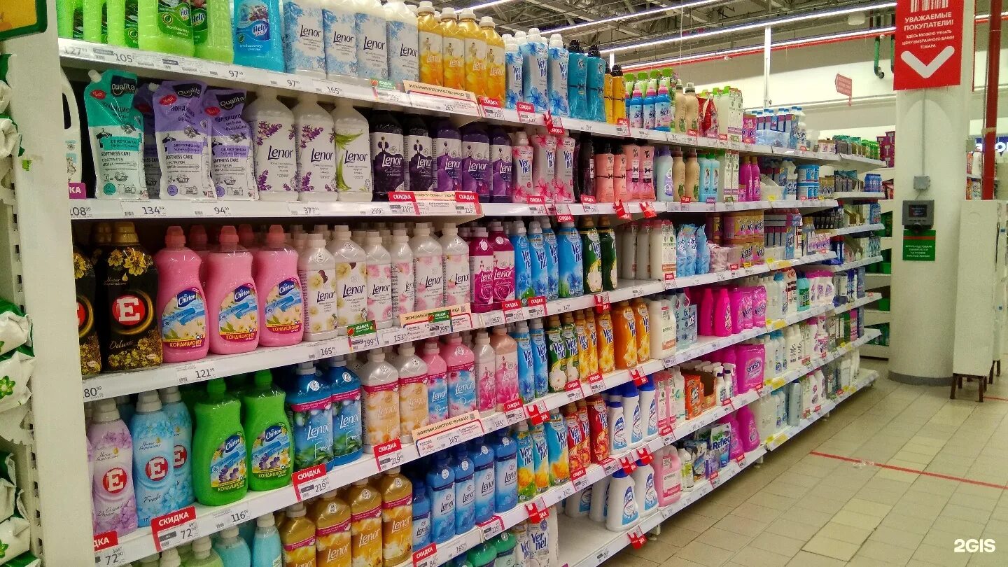 Ашан сити автозаводская. Ашан автозаводская. Автозаводская ривьера ашан. Директор ашан тольятти парк хаус. Спорт сити тольятти магазин.